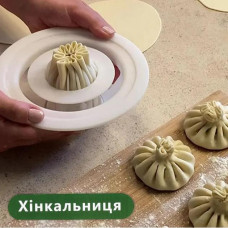 Апарат для ліплення хінкалі Хінкальниця (2049)