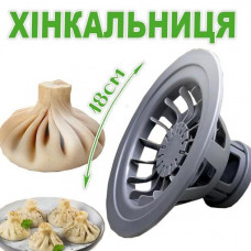 Апарат для ліплення хінкалі Хінкальниця Сірий (2049)