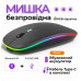 Бездротова акумуляторна оптична мишка з RGB-підсвіткою, роздільна здатність 1600DPI, Bluetooth 5.2 і WiFi 2.4 GHz G-151D (10145))